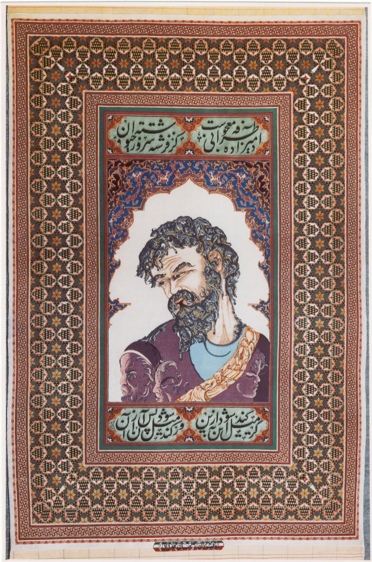 Adamizadeh_آدمیزاد-مهدیئ