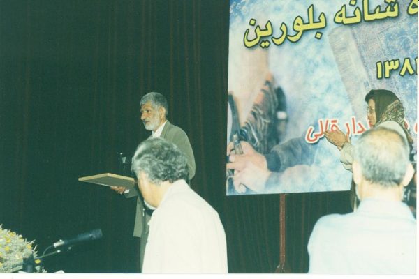 Ali taraz