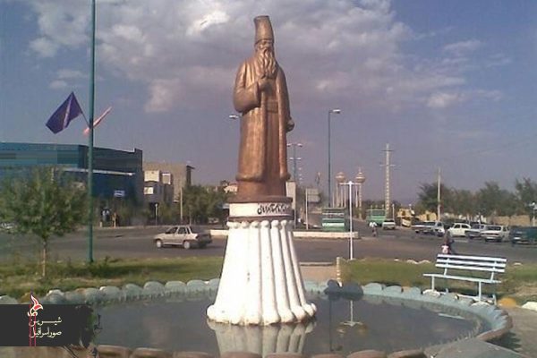 Farahan-City