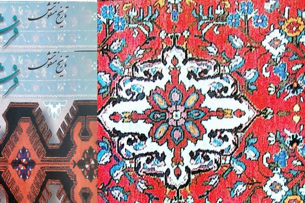 shirin-suresarphil-hamedan-007